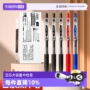 LJU 0.5mm Pilot百乐中性笔juice果汁笔0.38 10EF按动中性笔速干黑色笔芯学生用日常刷题考试专用笔 自营