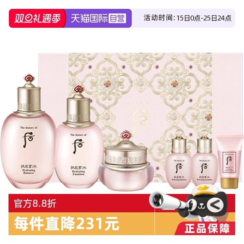 whoo后滋润保湿343ml送礼礼盒