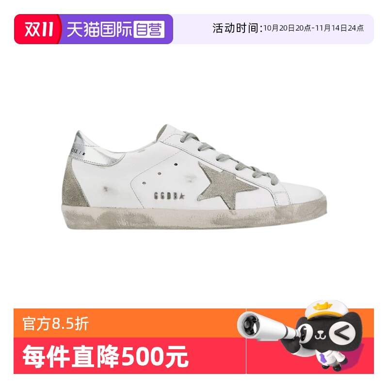 GOLDENGOOSE小脏鞋休闲板鞋