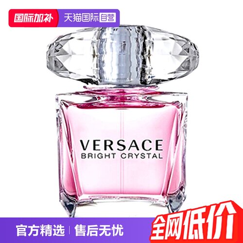 范思哲晶钻女士香水90mL