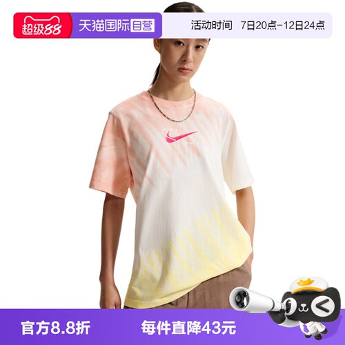 【自营】NIKE耐克女短袖宽松渐变扎染棉质圆领运动T恤IR7557-378