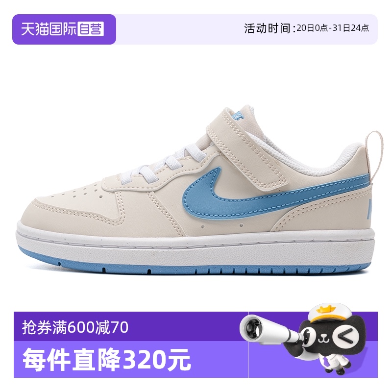 DV5457-120 28 ӪNikeͿ˶ͯЬ¿COURT˶ЬСͯͯЬDV5457217.55Ԫ(88VIP 95)