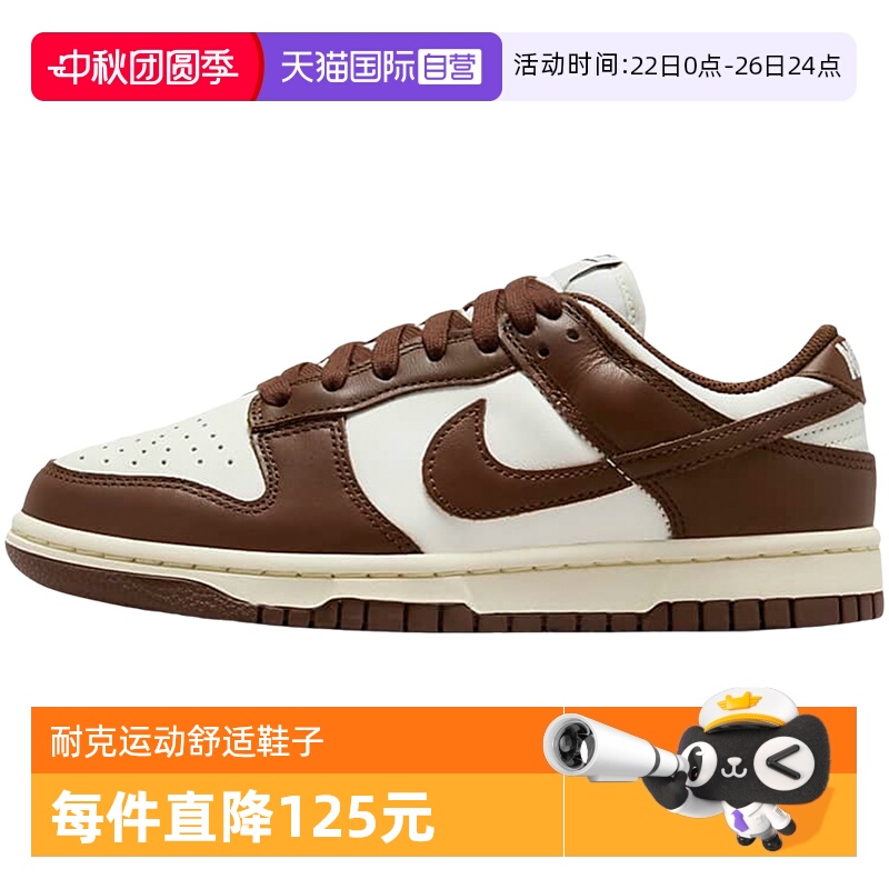 运动休闲鞋Nike/耐克休闲