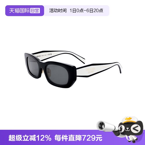 【自营】PRADA/普达拉女款墨镜亚版时尚太阳镜OPRB05SF