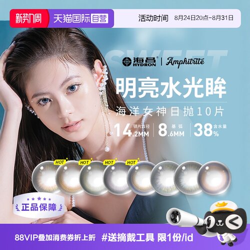 赠品限1份/id