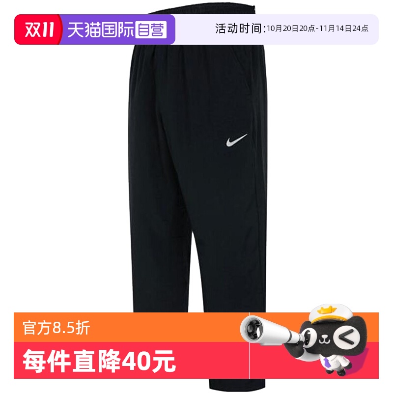 【自营】Nike耐克夏季新款男休闲宽松直筒运动长裤透气FB7491-010