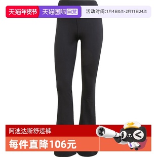 【自营】adidas阿迪达斯女子ALL ME FLARE L紧身运动长裤JW7588