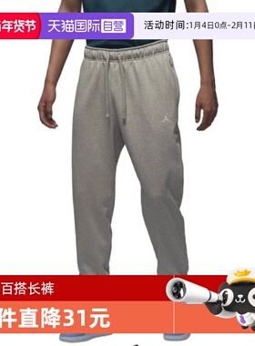 【自营】NIKE耐克男子JDF SPRT CSVR FLC PANT针织长裤FV8609-050
