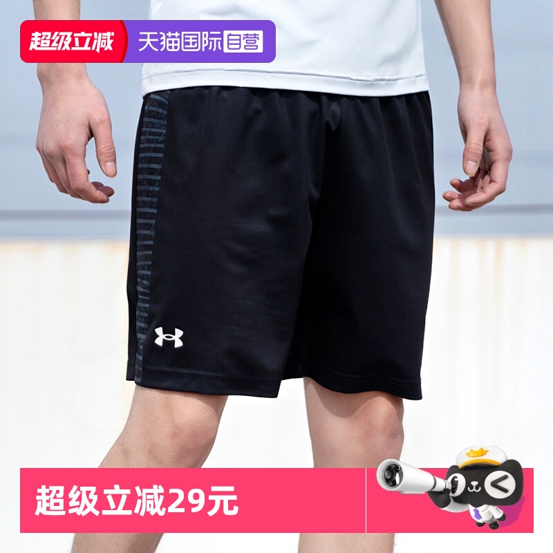 安德玛UA男女裤新款短裤