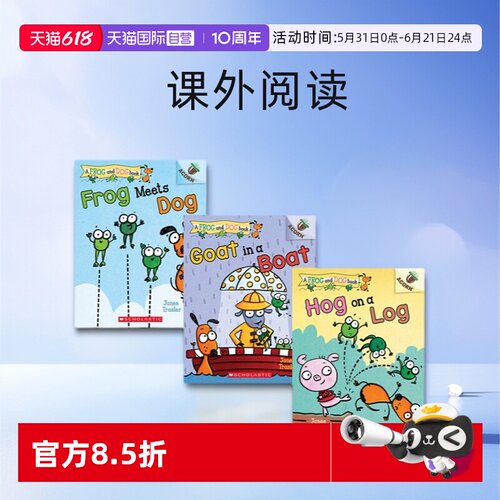 学乐大树橡树系列青蛙和狗桥梁书