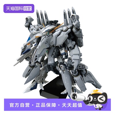 万代拼装模型牛高达阿利宙斯