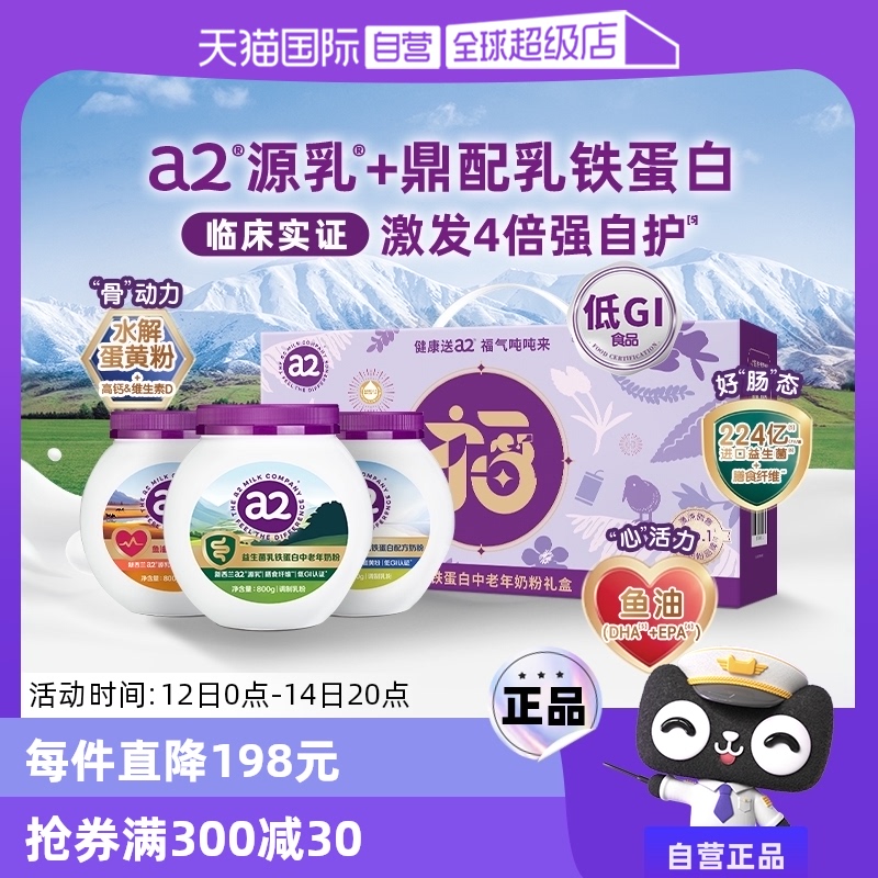 ۻ㣺̷800g a2̷507.3Ԫ3(169.1Ԫ/88VIP 95)