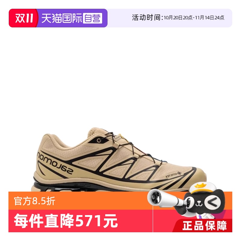 【自营】SALOMON/萨洛蒙户外休闲男女低帮运动鞋XT-6 GTX 卡其色
