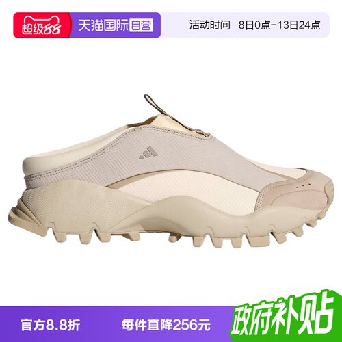 【自营】adidas阿迪达斯女鞋SEEULATER CLOGFOS运动休闲鞋KK2247