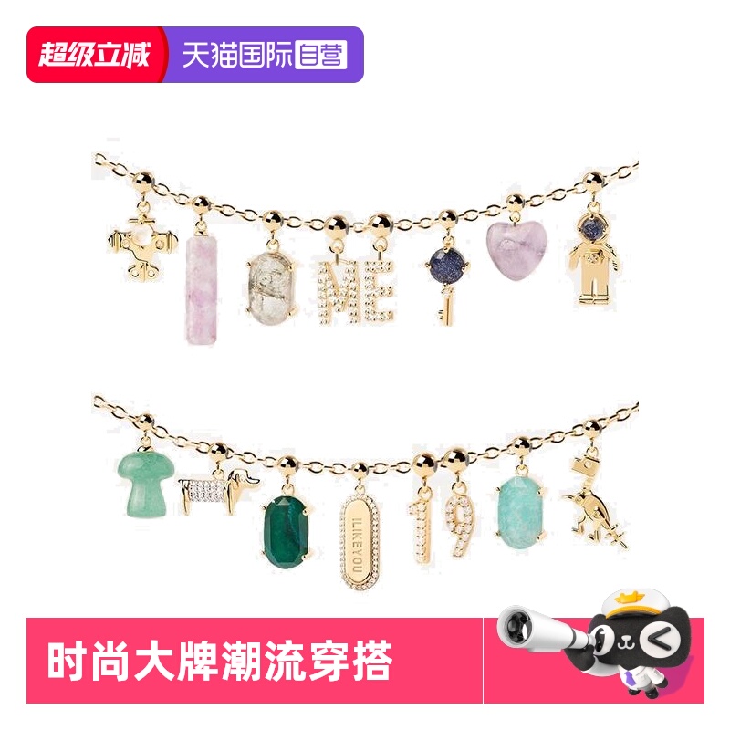 【自营】PDPAOLA于文文同款水晶数字孔雀月光石字母吊坠项链礼物