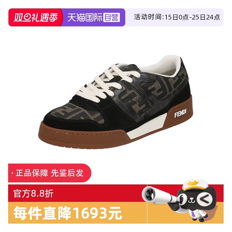 FENDI芬迪女士休闲运动鞋
