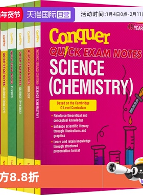 【自营】SAP Conquer Quick Exam Notes  Biology Chemistry Physics Science 攻克系列 初中知识点笔记 物理 化学 生物 英文原版
