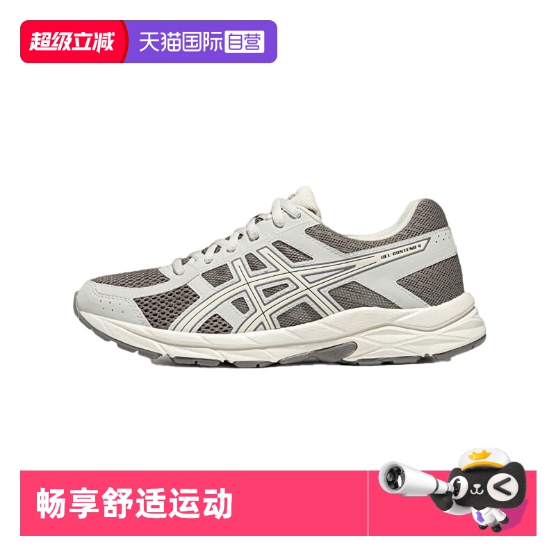 ASICS亚瑟士女子跑步鞋