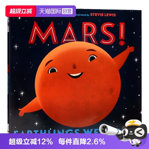 宇宙元素的自白6英文原版
