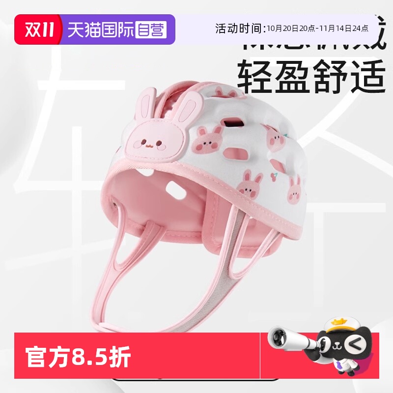 【自营】科巢防摔神器宝宝护头婴儿学步学走路防撞头盔学步防摔帽