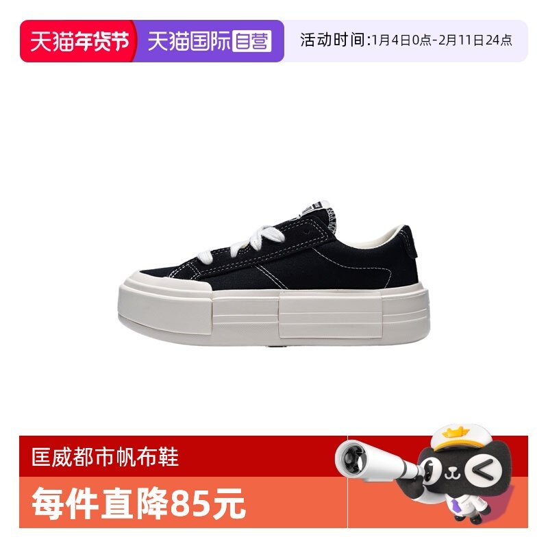 【自营】匡威1970s女鞋黑色低帮帆布鞋百搭休闲板鞋运动鞋A17682C,运动鞋new,运动休闲鞋,淘宝优惠券,粉丝福利购,淘宝优惠卷