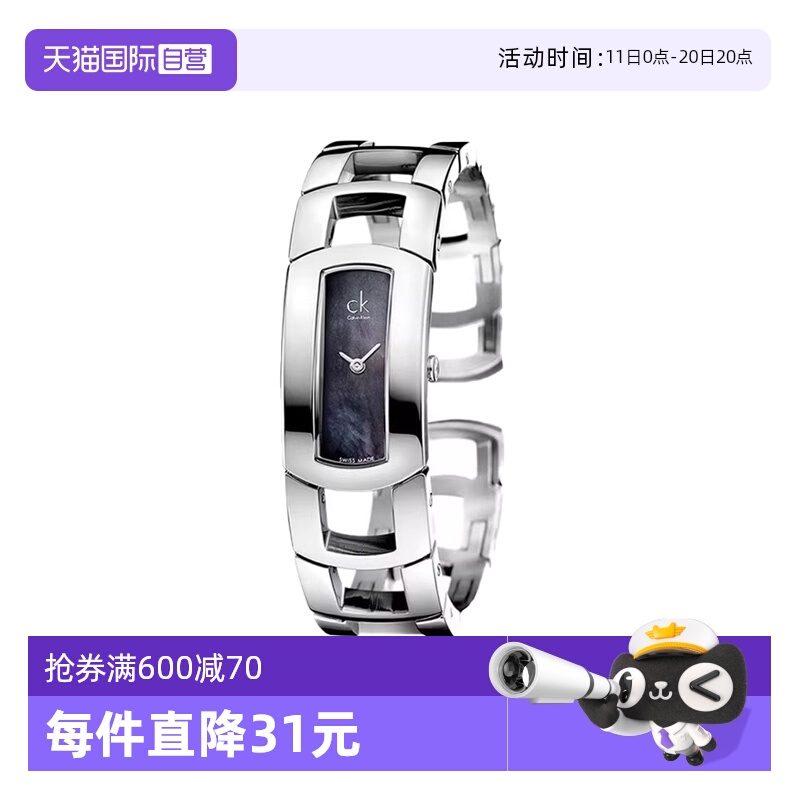 媲美手镯的高颜值腕表