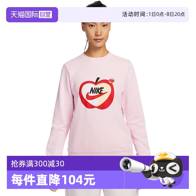 ۻ㣺IB8232663 S ӪNikeͿŮƻӡʽëȦԲ˶ͷIB8232-663693.5Ԫ2(346.75Ԫ/88VIP 95)