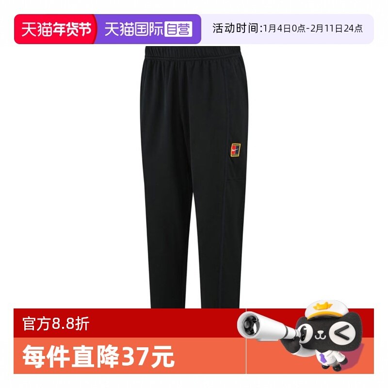 【自营】耐克男针织长裤运动休闲裤百搭宽松透气训练裤FZ6929-010,运动服/休闲服装,运动长裤,淘宝优惠券,粉丝福利购,淘宝优惠卷