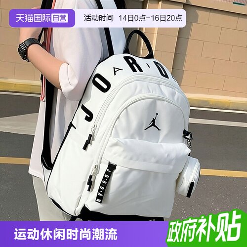 【自营】Nike耐克双肩包男包女包新款AJ学生书包电脑包轻便运动包