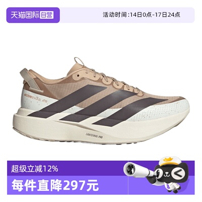 【自营】阿迪达斯男子ADIZERO EVO SL ATR M运动跑步鞋KK2690