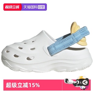 I可调节后跟带休闲洞洞鞋 Adidas阿迪达斯MAXXCLOG JR0095 自营