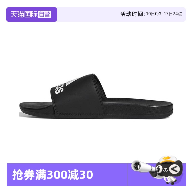 【自营】阿迪达斯中性ADILETTE COMFORTSPW FTW-运动拖鞋GY1945