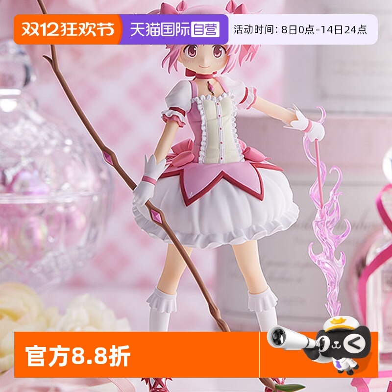 【自营】GSC 魔法少女小圆 POP UP 鹿目圆 鹿目圆香 周边 手办
