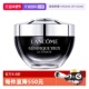 Lancome 自营 兰蔻肌底焕活修护超修小黑瓶眼霜20ml