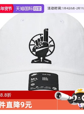 【自营】Nike耐克棒球帽男女帽耐高篮球印花软顶鸭舌帽IF0209-100