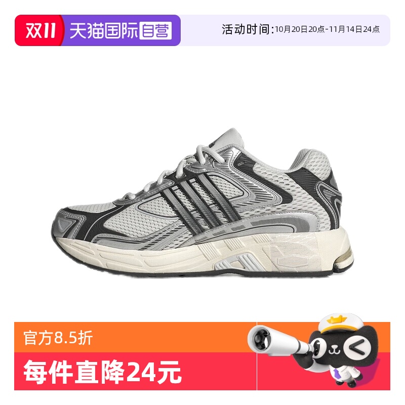 自营阿迪达斯三叶草中性休闲鞋