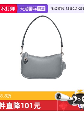 【自营】COACH/蔻驰奥莱款女士SWINGER马鞍包腋下手拿单肩包C2643