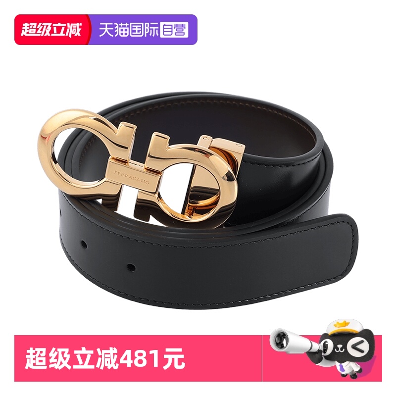 FERRAGAMO/菲拉格慕男士腰带