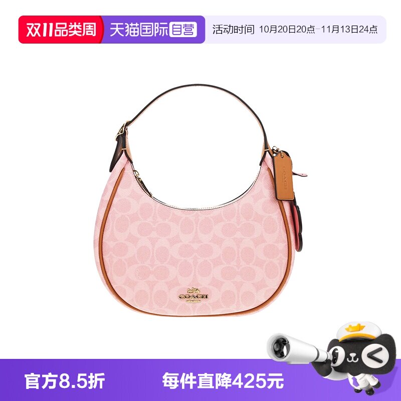 【自营】COACH/蔻驰花朵挂饰时尚印花女士单肩斜挎手提包CDW86