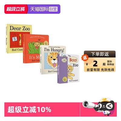 【自营】英文原版 I am Hungry/Dear Zoo/It's Mine/The Boo Zoo  纸板翻翻书4册 亲爱的动物园 Dear Zoo 同作者 Rod Campbell