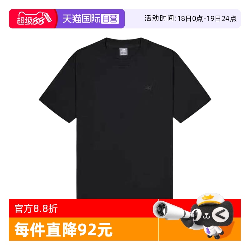 NB男简约运动休闲时尚短袖T恤