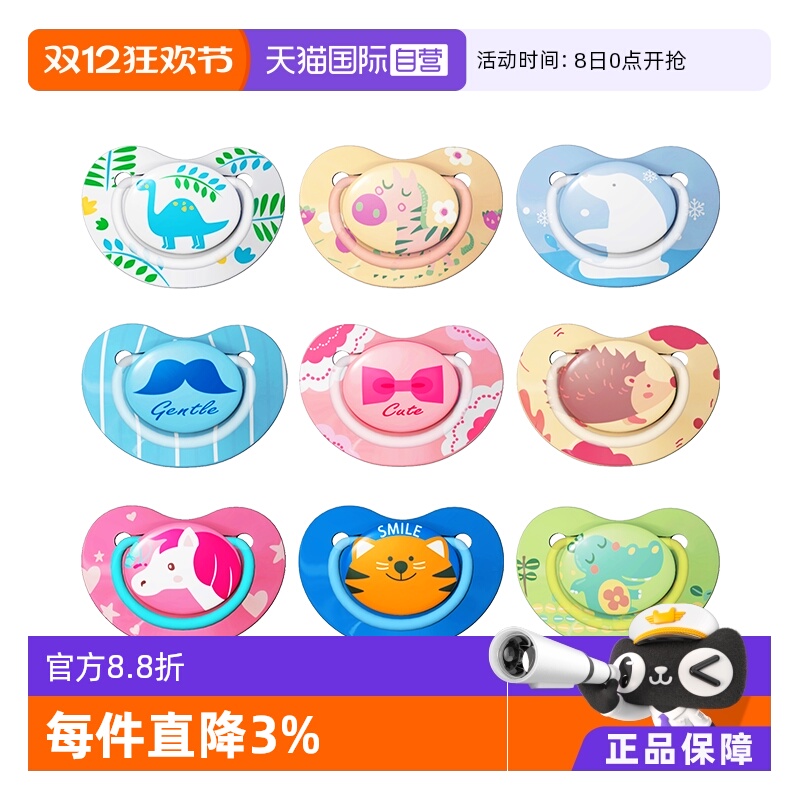 贝亲纷趣伙伴系列安抚奶嘴