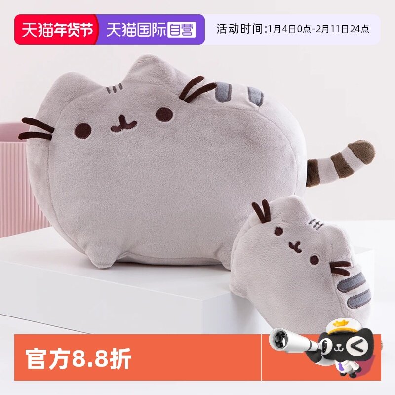 【自营】gund网红胖吉猫pusheen公仔玩偶猫咪毛绒玩具独角兽树獭,玩具/童车/益智/积木/模型,毛绒/玩偶/公仔/布艺类玩具,淘宝优惠券,粉丝福利购,淘宝优惠卷