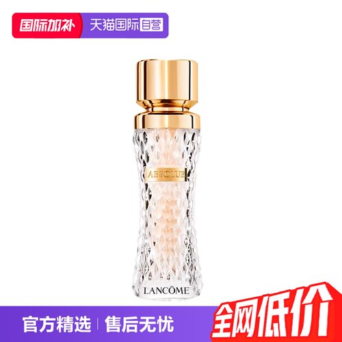 【自营】Lancome/兰蔻菁纯粉底液#100#110细腻粉霜滋润持妆持久