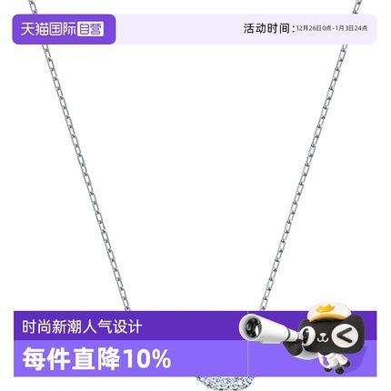 【自营】Swarovski/施华洛世奇SWA INFINITY  项链 女礼物锁骨链