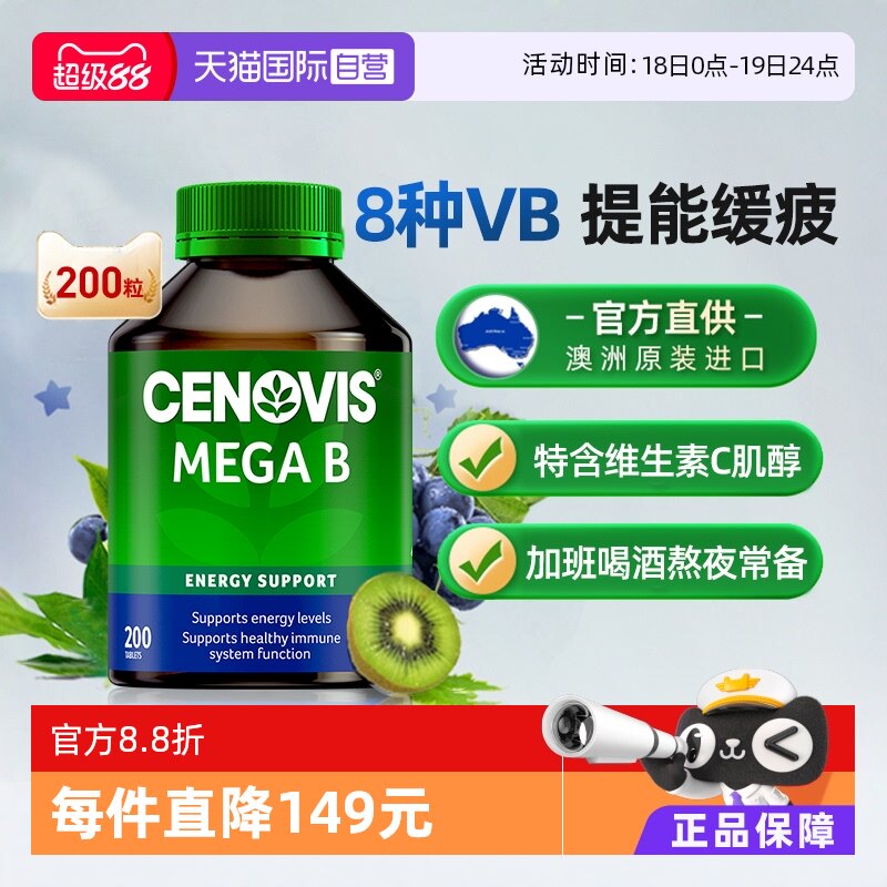 ����Ӫ��Cenovisά����b�帴������άvb��Ʒ�ٷ�����200Ƭ����