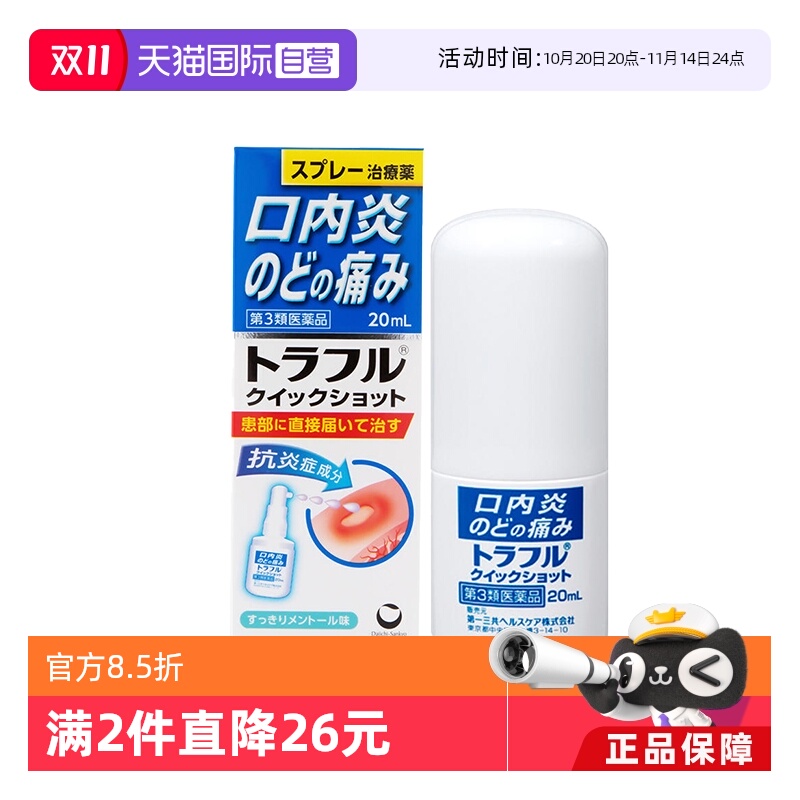 海外直邮商品为不影响发货请及时上传身份证