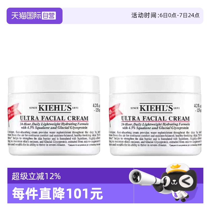ۻ㣺ӪKiehl's  ߱ʪ˪ 125ml*2 503.5Ԫ(88VIP 95)