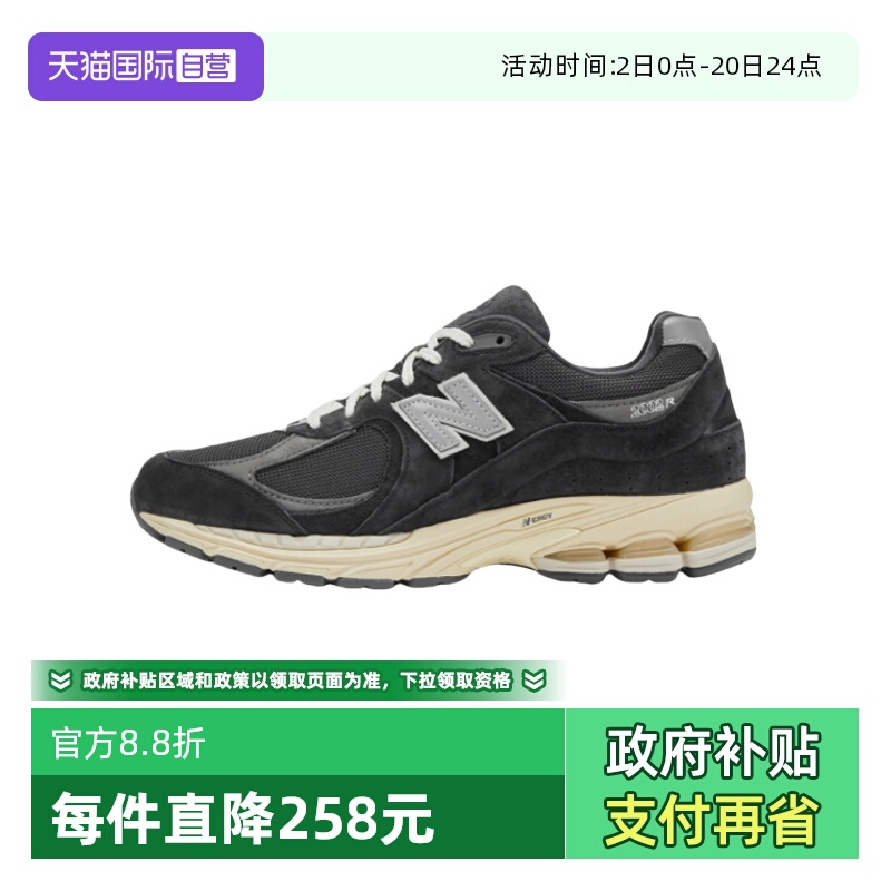 NB男女2002R系列运动鞋经典复古