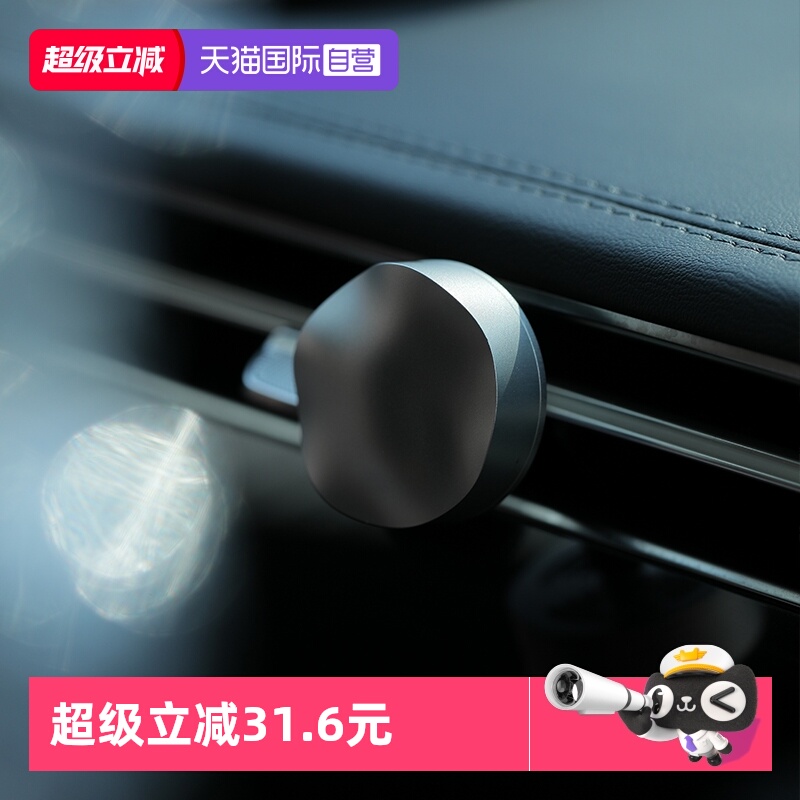 Thedots圆形香氛高级淡香持久